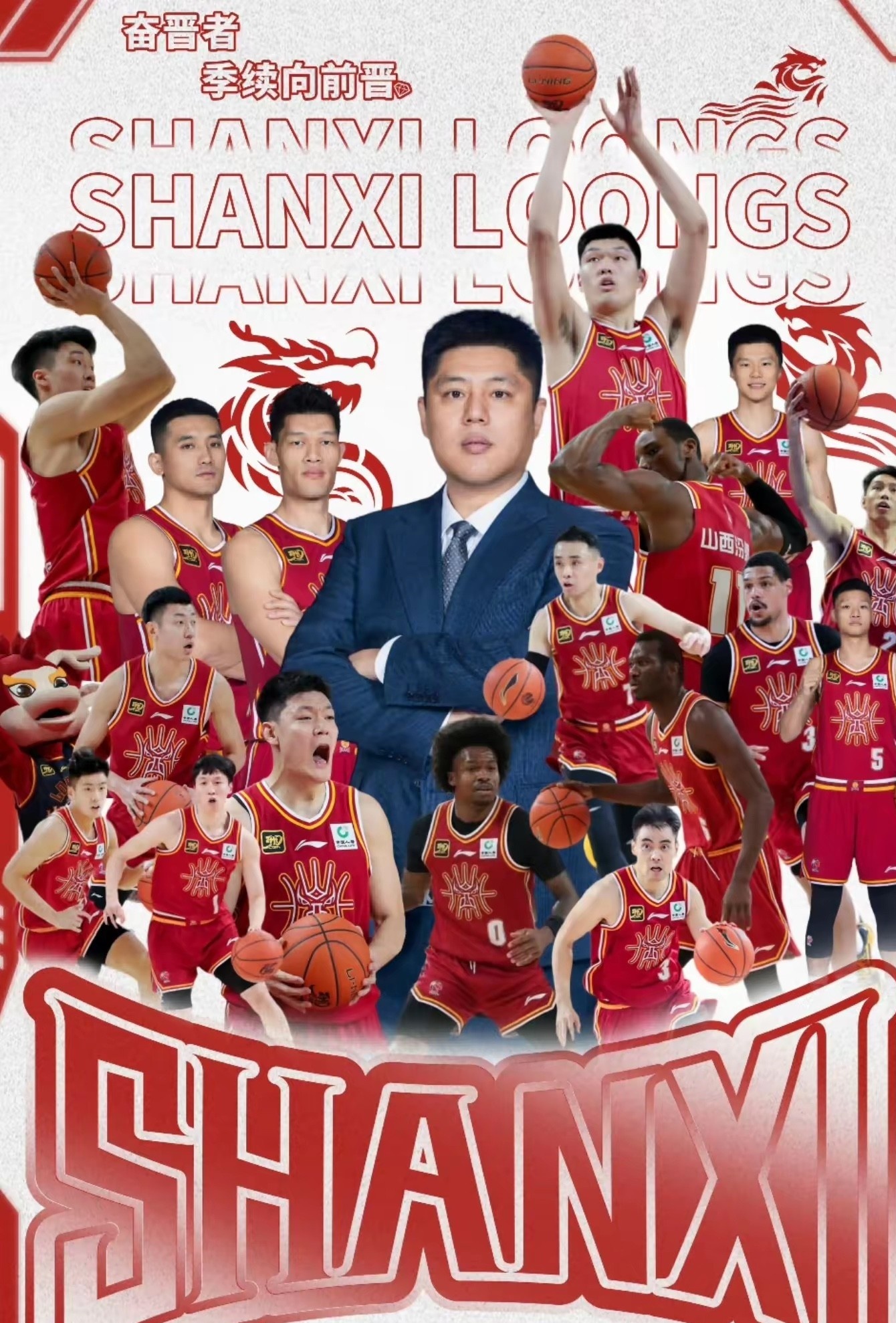 山东男篮阵容变动大