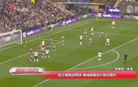 皇家社会内部会议纪要流出——窗口期完成体检，欧超杯使命明确，年轻球员得到机会(皇马20亚特兰大夺欧超杯)